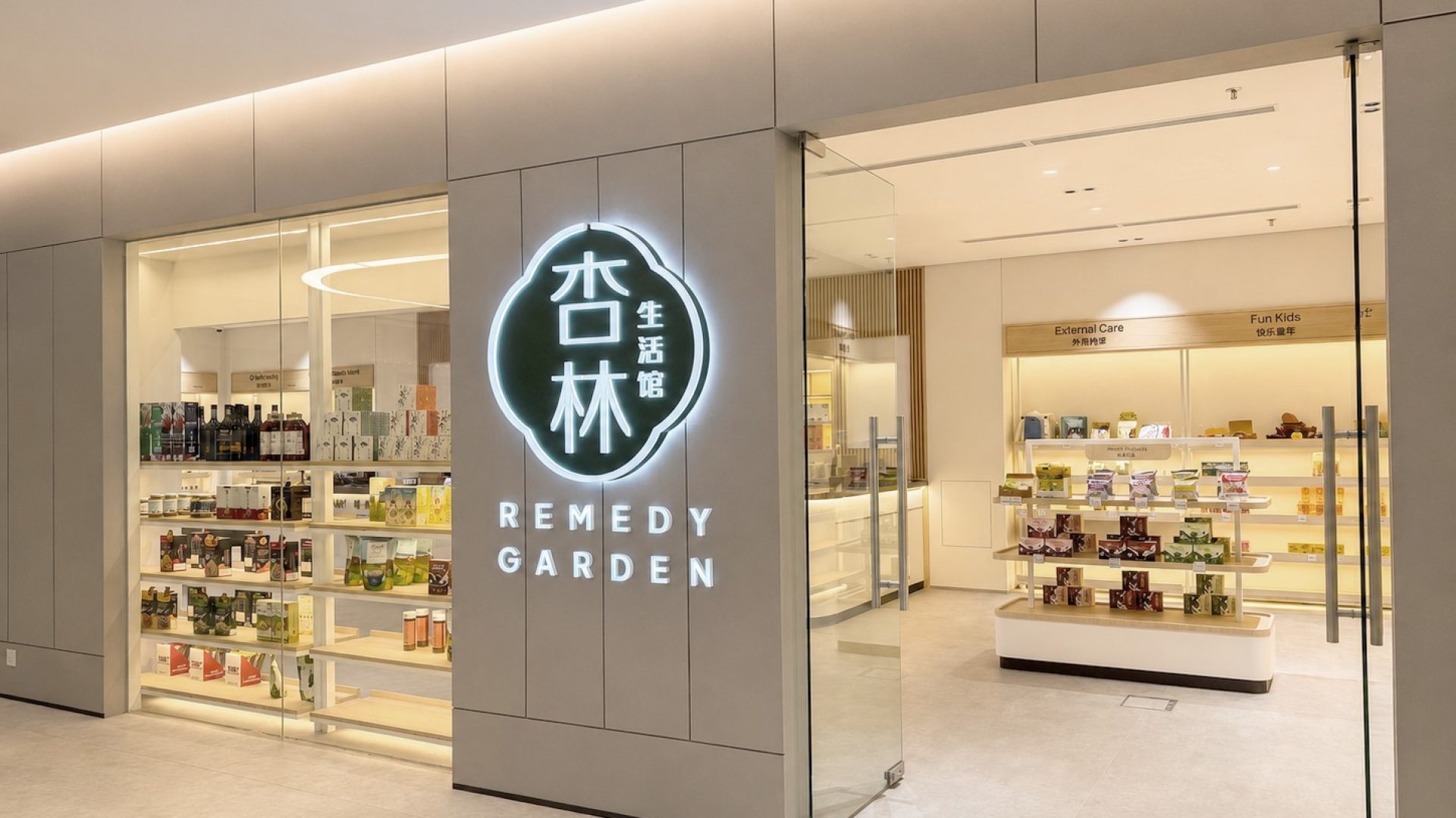 Remedy Garden